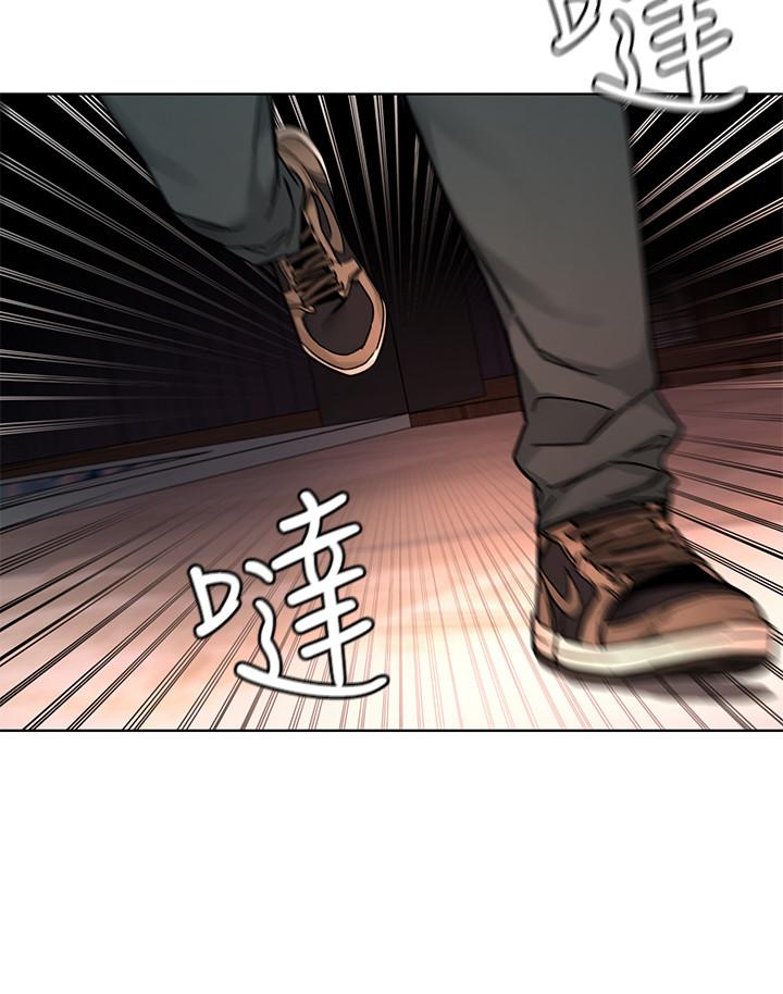 第62话-我看你是死了才会清醒-致命游戏-猴子团队（第20张）