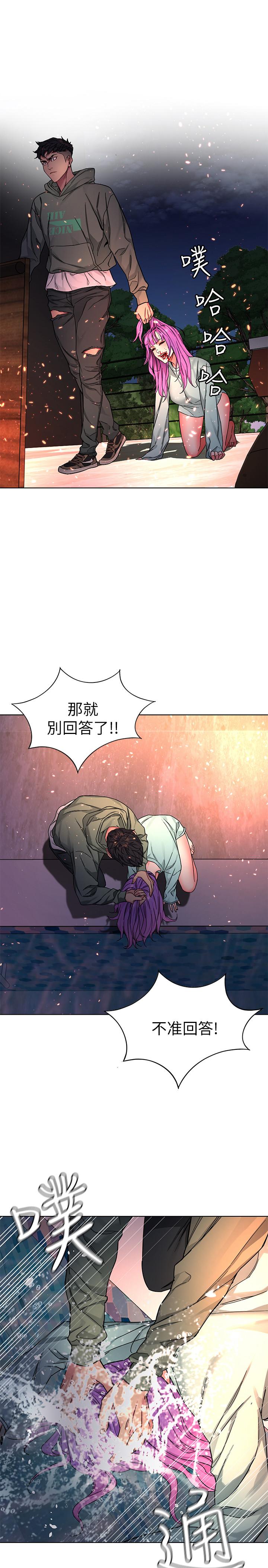 第62话-我看你是死了才会清醒-致命游戏-猴子团队（第28张）