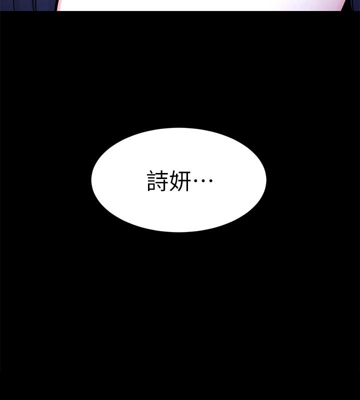 第63话-哎呀，很痛吧，泰坤哥-致命游戏-猴子团队（第11张）