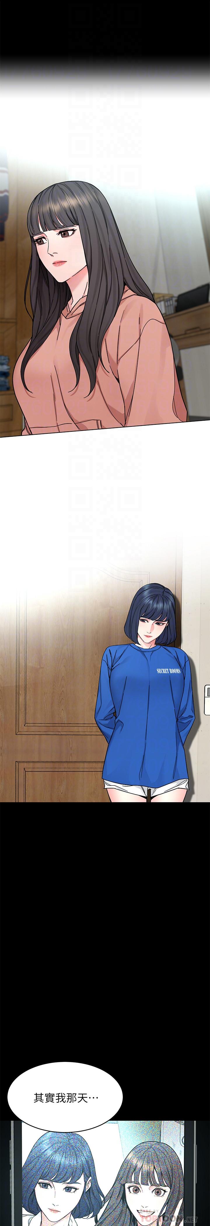 第63话-哎呀，很痛吧，泰坤哥-致命游戏-猴子团队（第18张）