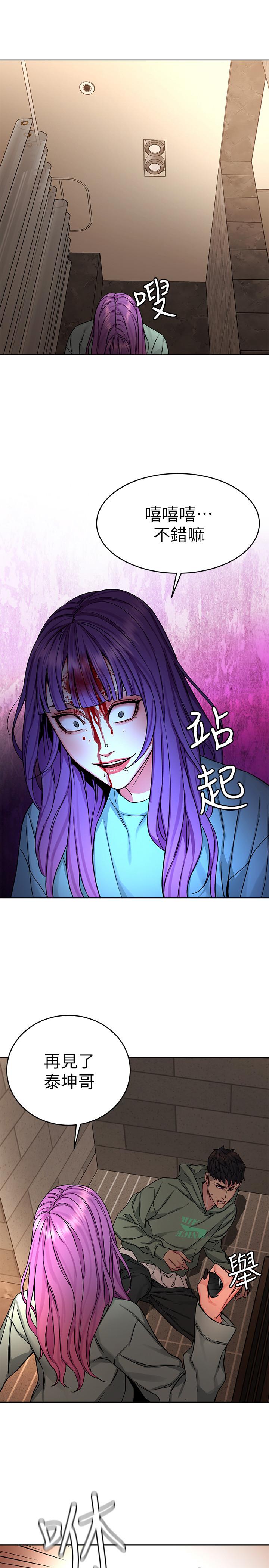 第64话-生死战意外的结果-致命游戏-猴子团队（第17张）