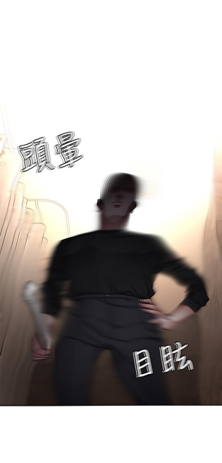 第64话-生死战意外的结果-致命游戏-猴子团队（第20张）