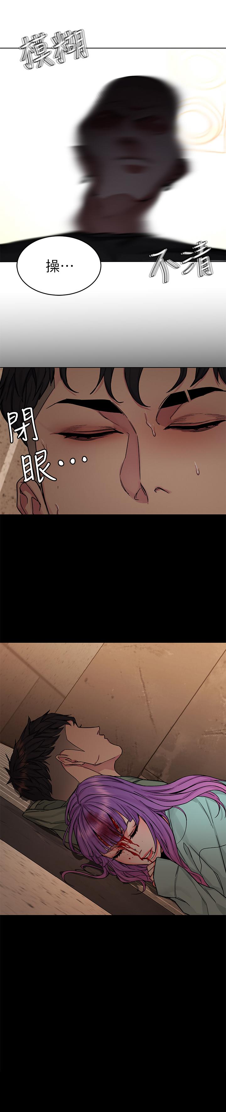 第64话-生死战意外的结果-致命游戏-猴子团队（第21张）