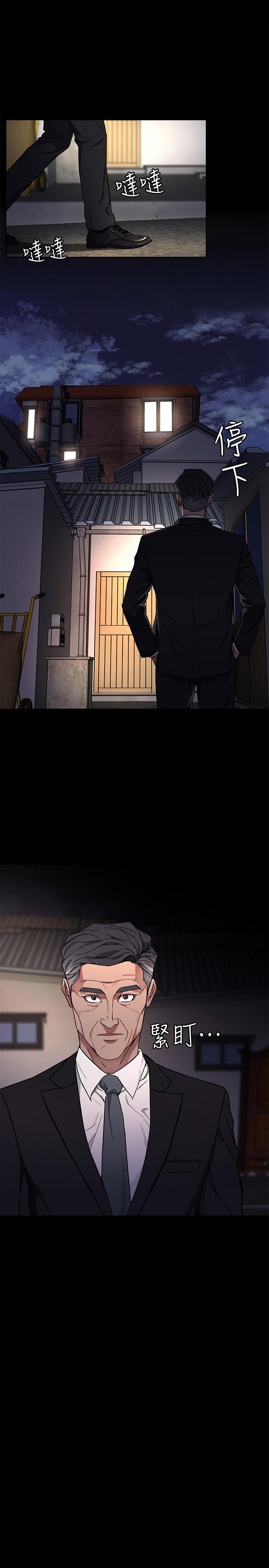 第64话-生死战意外的结果-致命游戏-猴子团队（第30张）