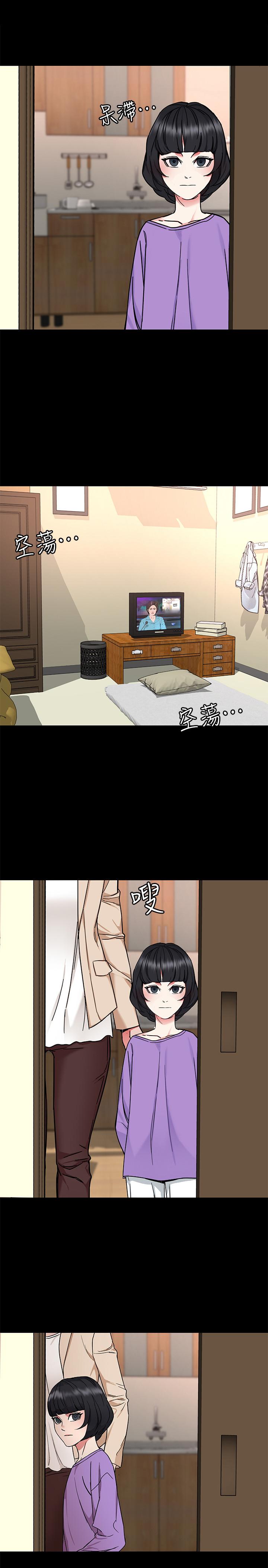 第64话-生死战意外的结果-致命游戏-猴子团队（第32张）