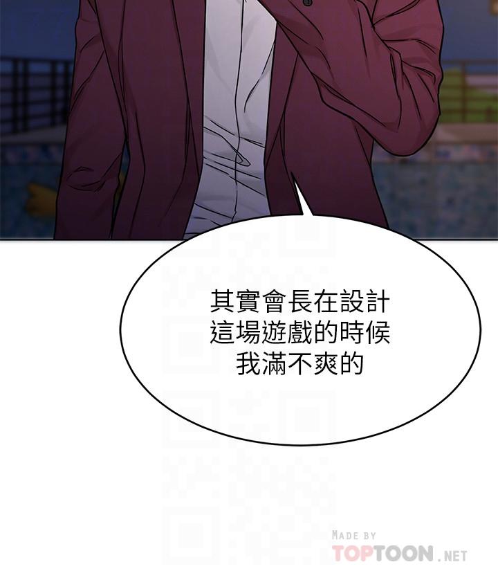 第65话-这次应该很难活下来-致命游戏-猴子团队（第10张）