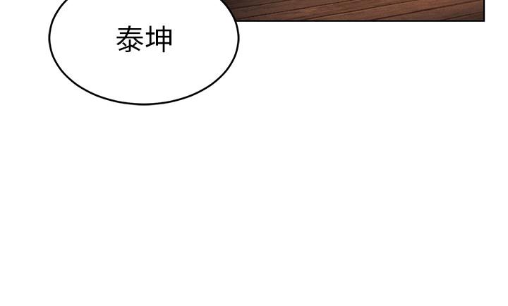 第66话-游戏还没结束-致命游戏-猴子团队（第7张）