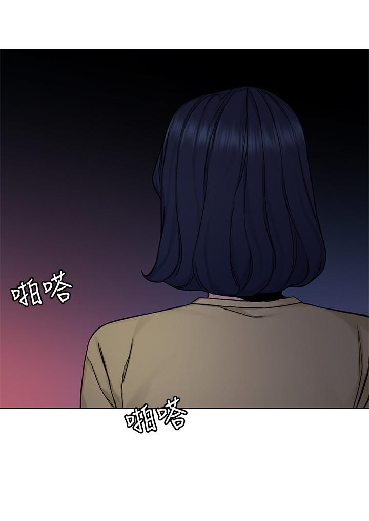 第66话-游戏还没结束-致命游戏-猴子团队（第11张）