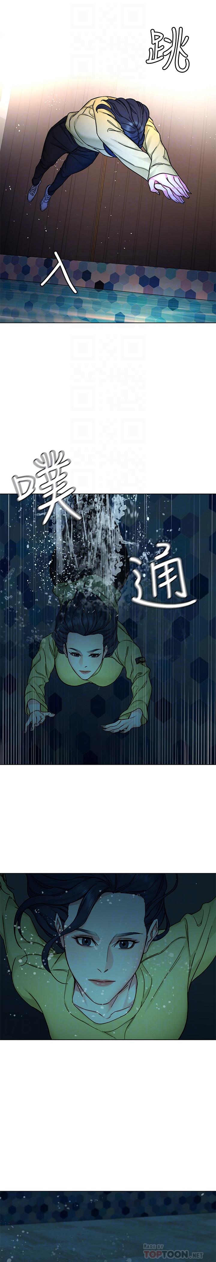 第66话-游戏还没结束-致命游戏-猴子团队（第14张）