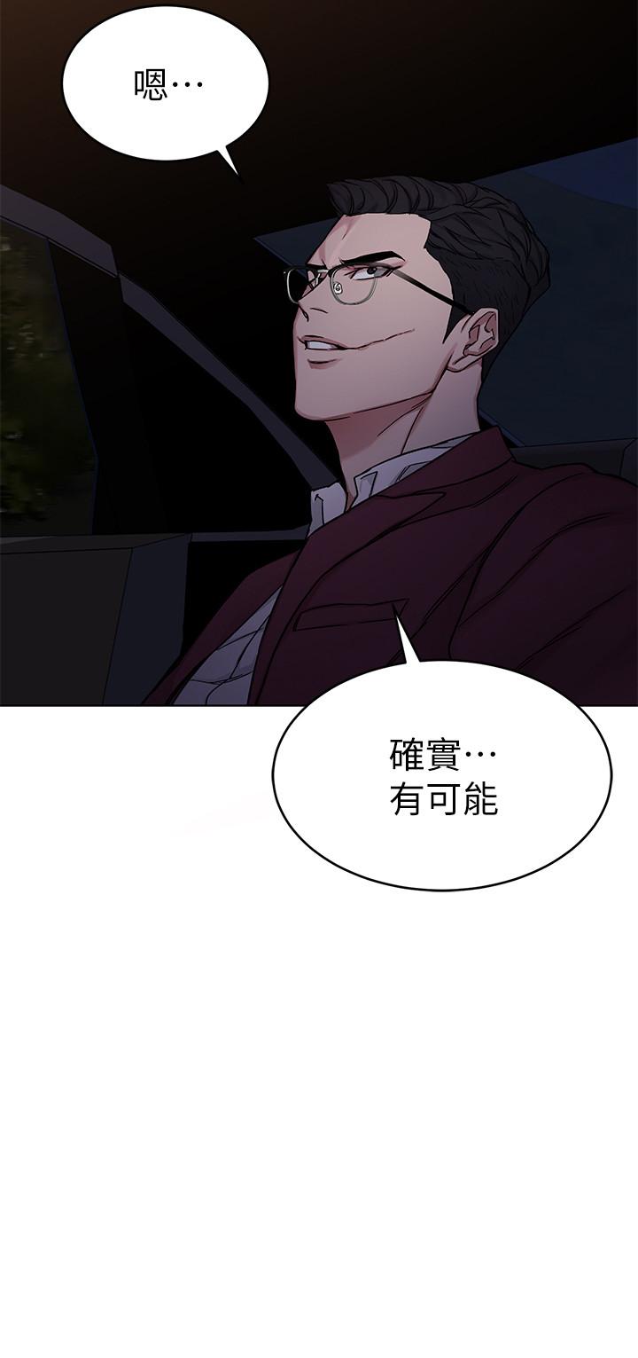 第66话-游戏还没结束-致命游戏-猴子团队（第19张）