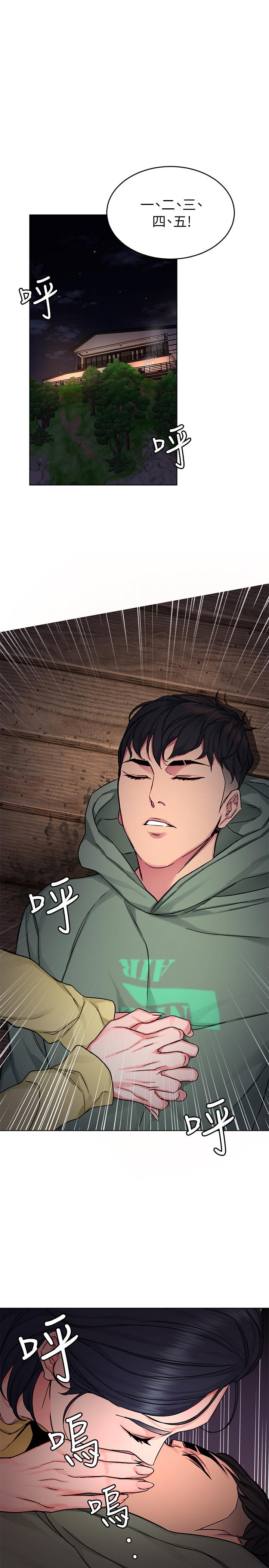第66话-游戏还没结束-致命游戏-猴子团队（第20张）