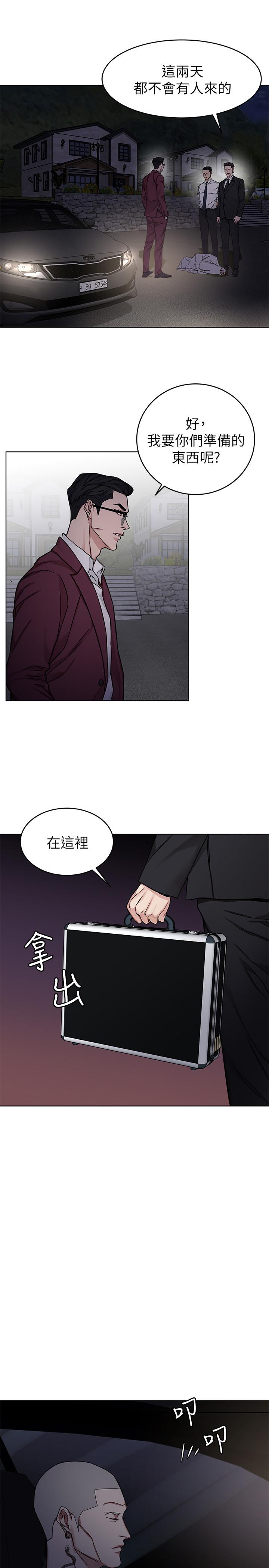 第66话-游戏还没结束-致命游戏-猴子团队（第26张）