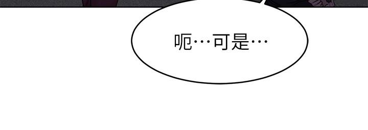 第66话-游戏还没结束-致命游戏-猴子团队（第31张）