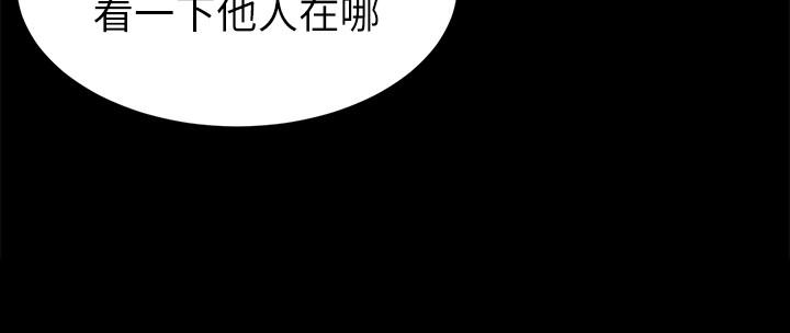 第66话-游戏还没结束-致命游戏-猴子团队（第35张）