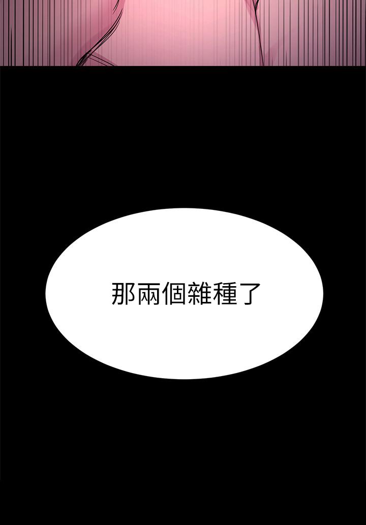 第66话-游戏还没结束-致命游戏-猴子团队（第37张）