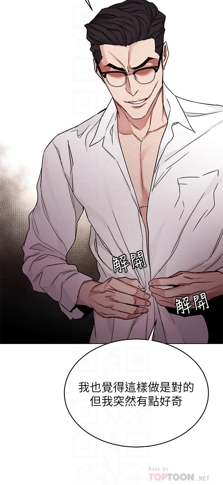 第67话-在床上谁会赢呢-致命游戏-猴子团队（第4张）