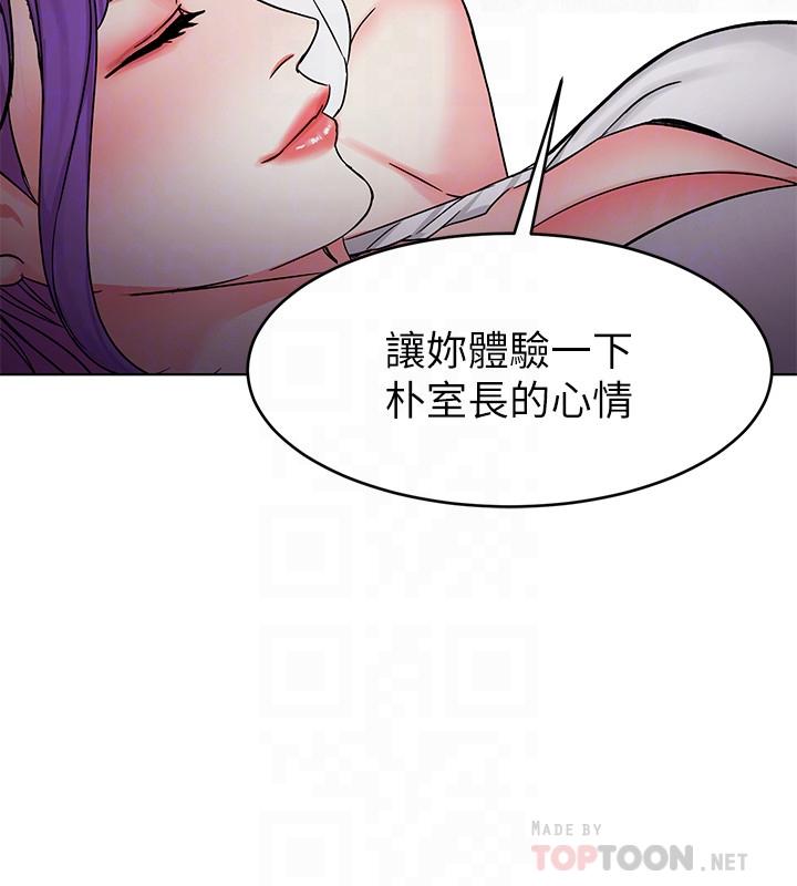 第67话-在床上谁会赢呢-致命游戏-猴子团队（第6张）