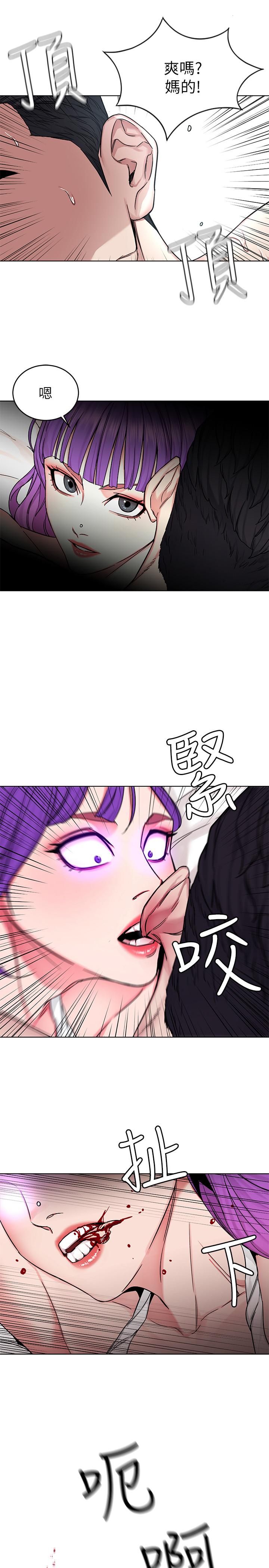 第67话-在床上谁会赢呢-致命游戏-猴子团队（第15张）