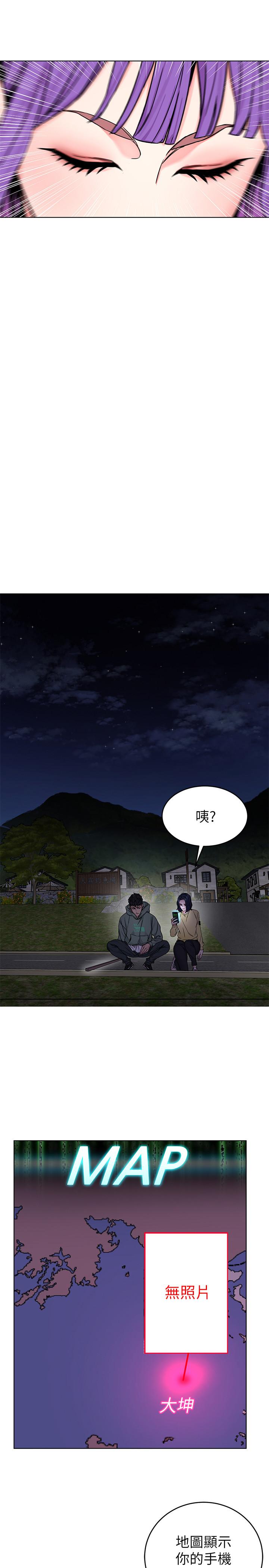 第67话-在床上谁会赢呢-致命游戏-猴子团队（第19张）