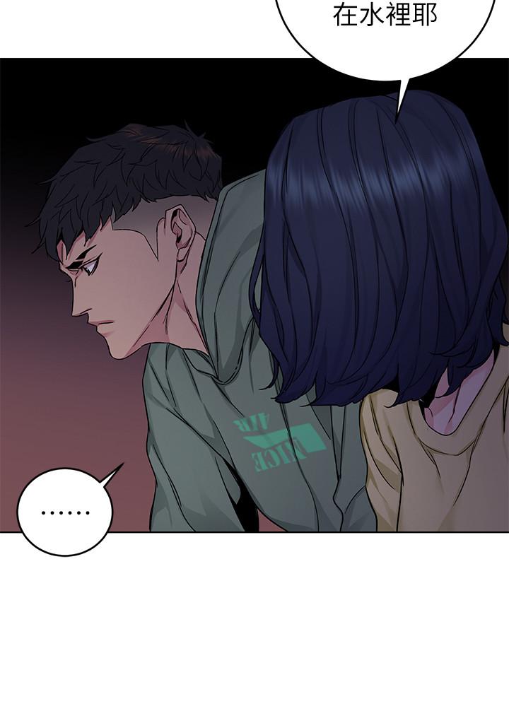 第67话-在床上谁会赢呢-致命游戏-猴子团队（第20张）