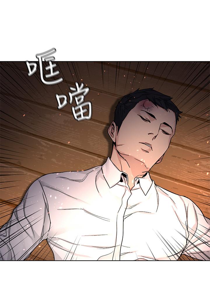 第67话-在床上谁会赢呢-致命游戏-猴子团队（第26张）