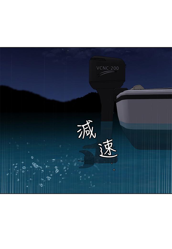 第67话-在床上谁会赢呢-致命游戏-猴子团队（第30张）