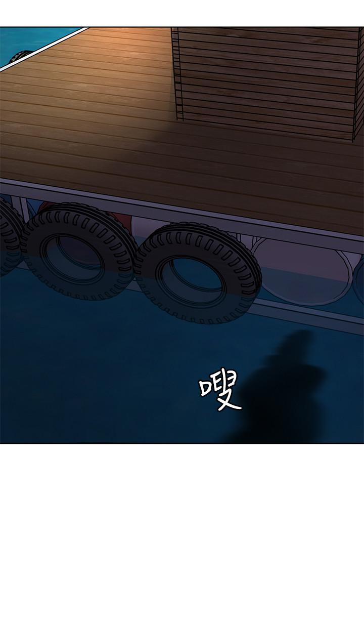 第68话-活着赎罪吧-致命游戏-猴子团队（第24张）