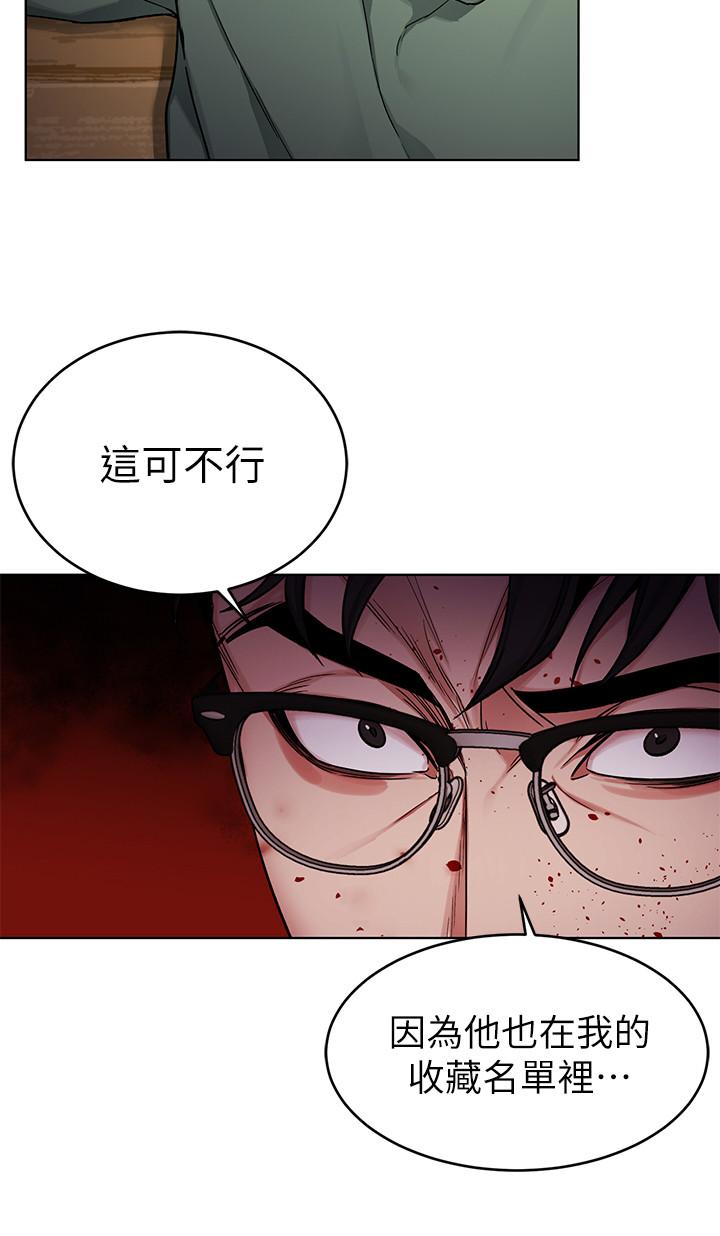 第69话-最后能见到会长的只有一人-致命游戏-猴子团队（第11张）