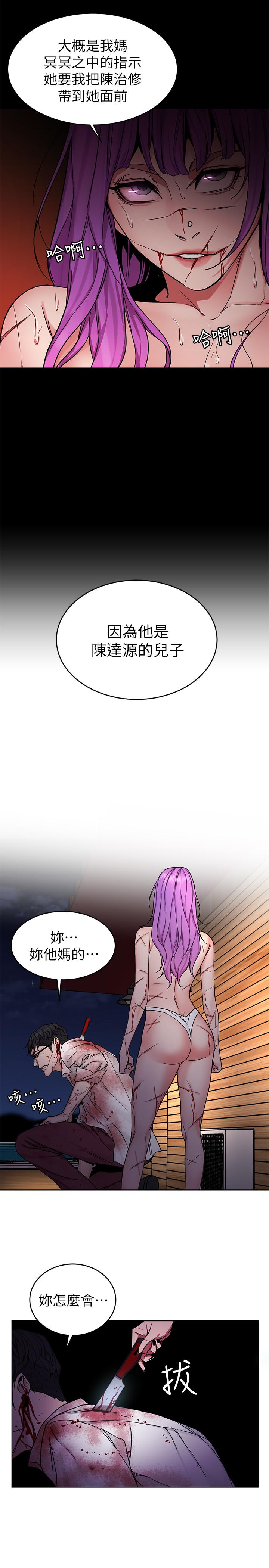 第70话-决赛开始-致命游戏-猴子团队（第5张）