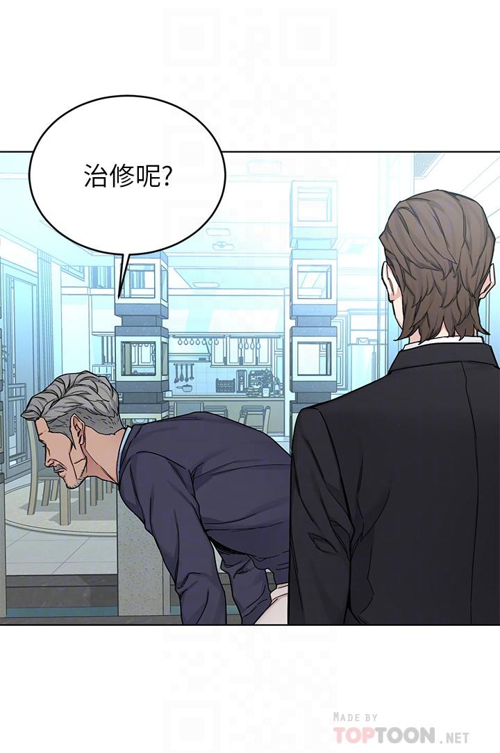 第70话-决赛开始-致命游戏-猴子团队（第16张）