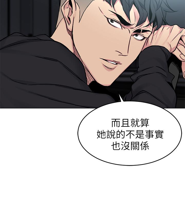 第70话-决赛开始-致命游戏-猴子团队（第26张）