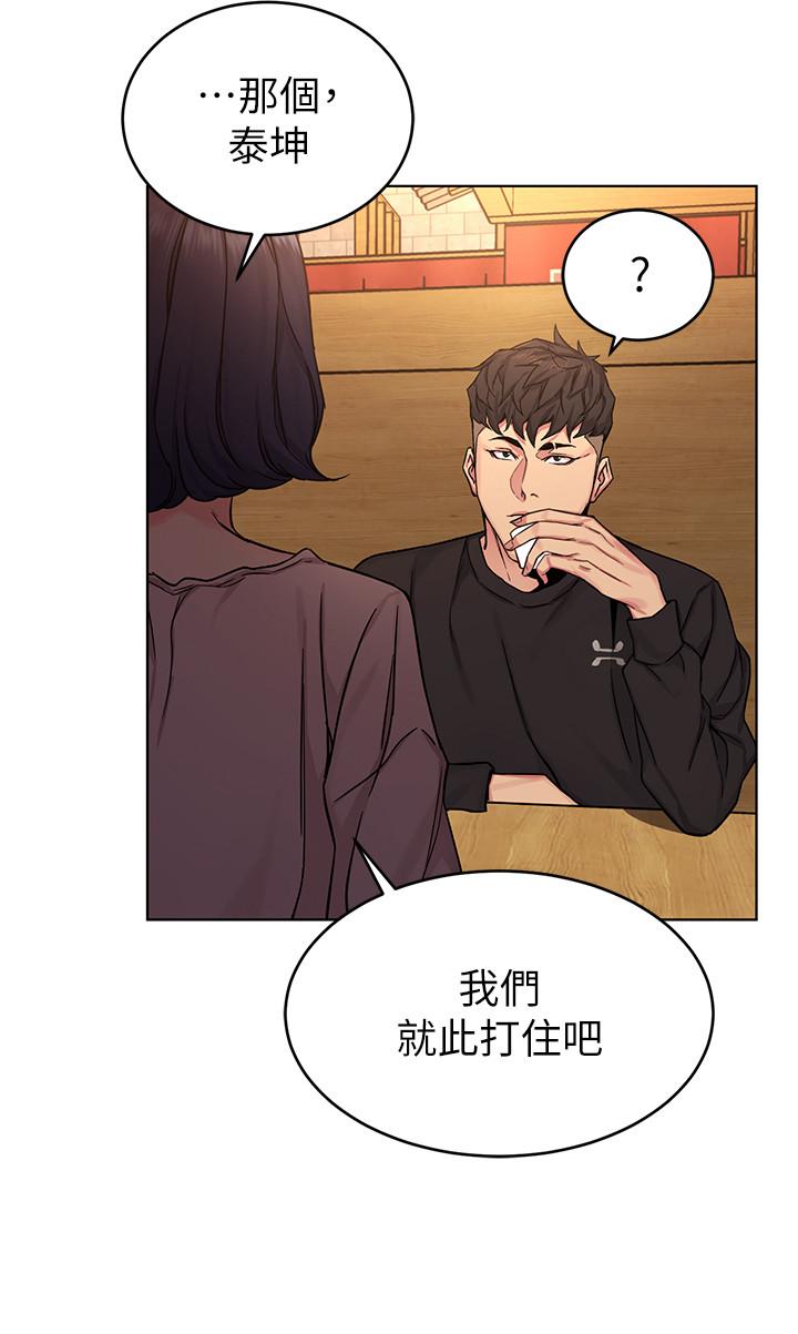 第70话-决赛开始-致命游戏-猴子团队（第30张）