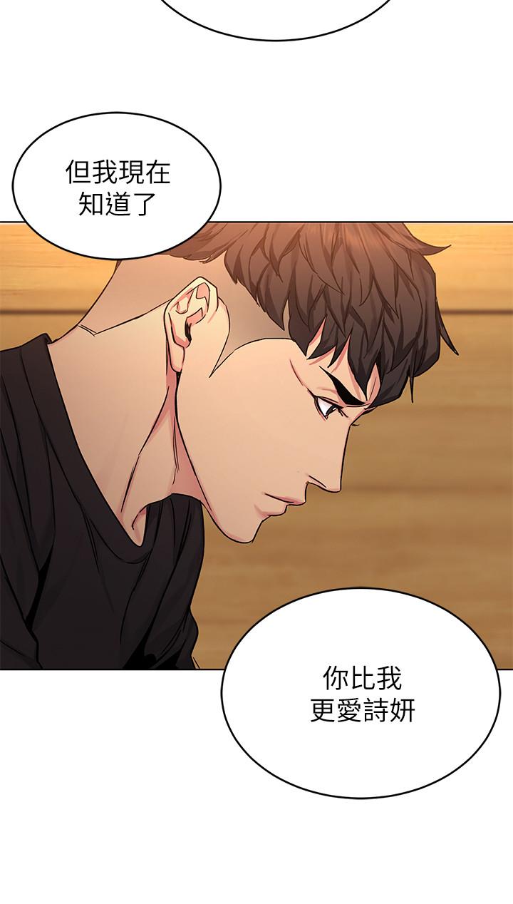 第70话-决赛开始-致命游戏-猴子团队（第32张）