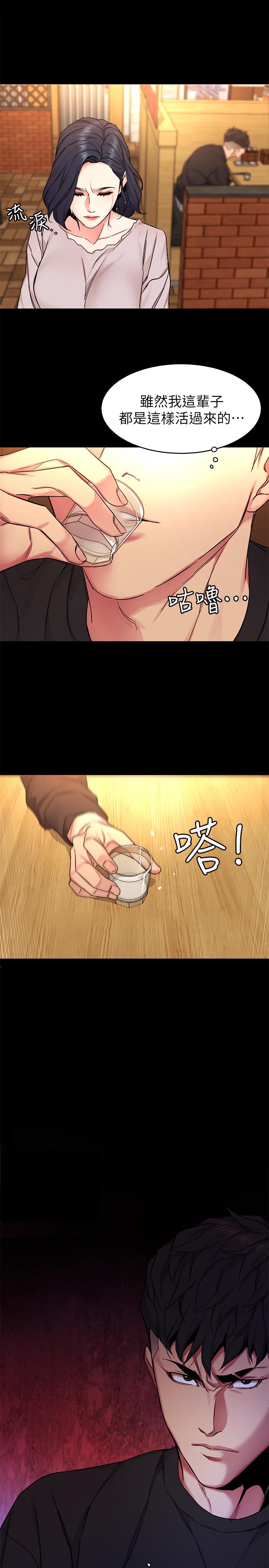 第70话-决赛开始-致命游戏-猴子团队（第37张）