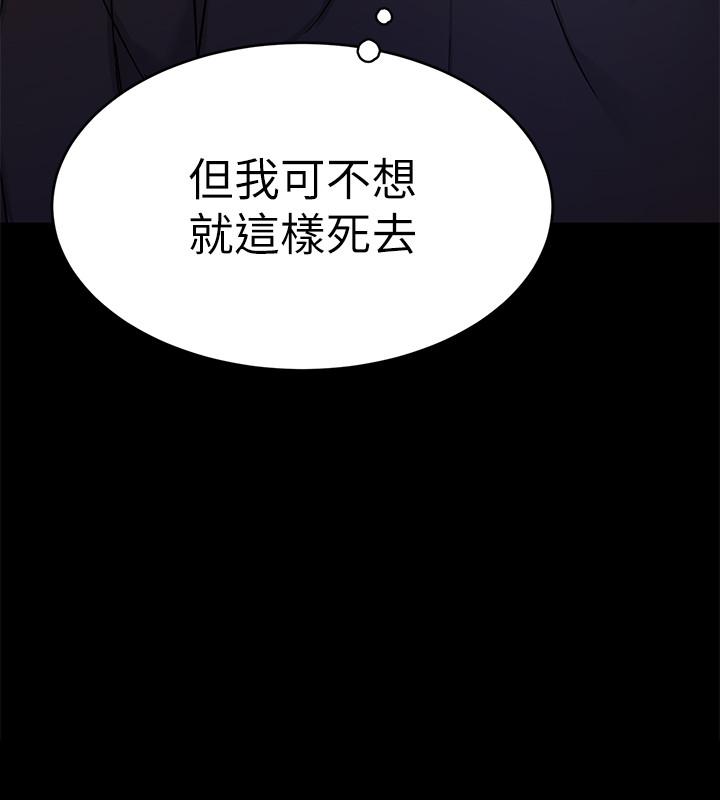 第70话-决赛开始-致命游戏-猴子团队（第38张）