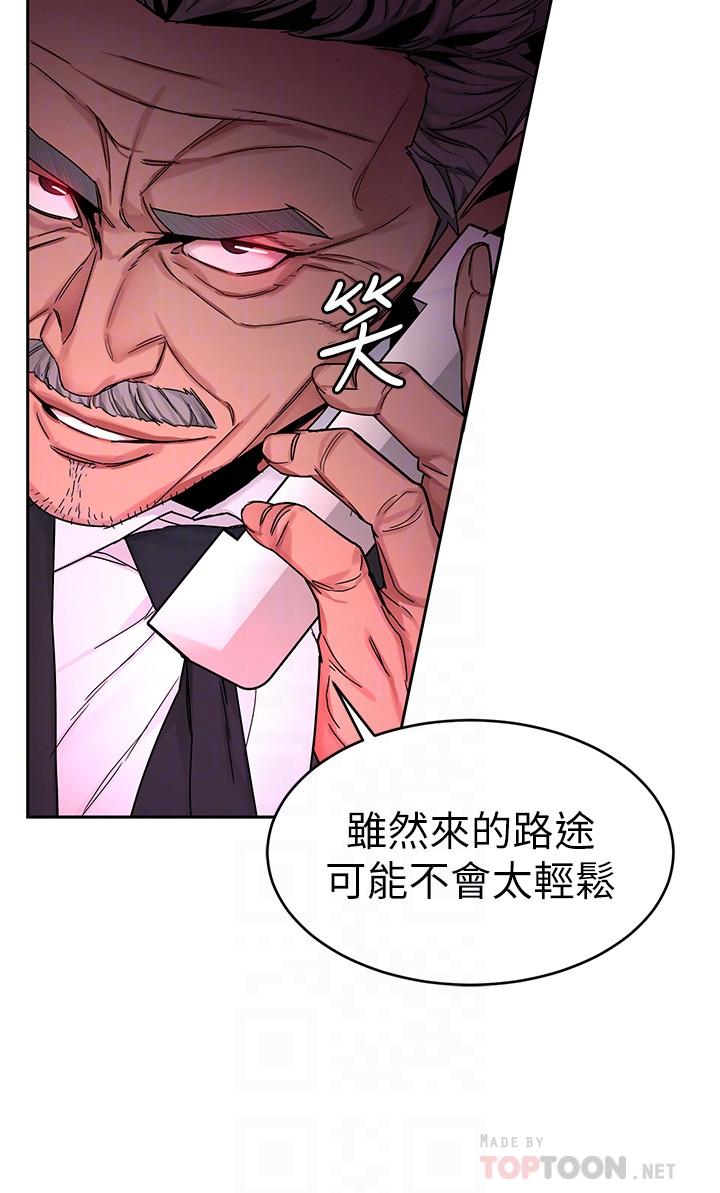 第71话-直攻会长的空中别墅-致命游戏-猴子团队（第4张）
