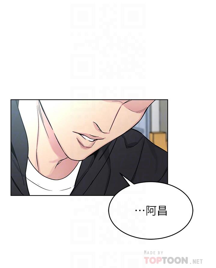 第71话-直攻会长的空中别墅-致命游戏-猴子团队（第13张）