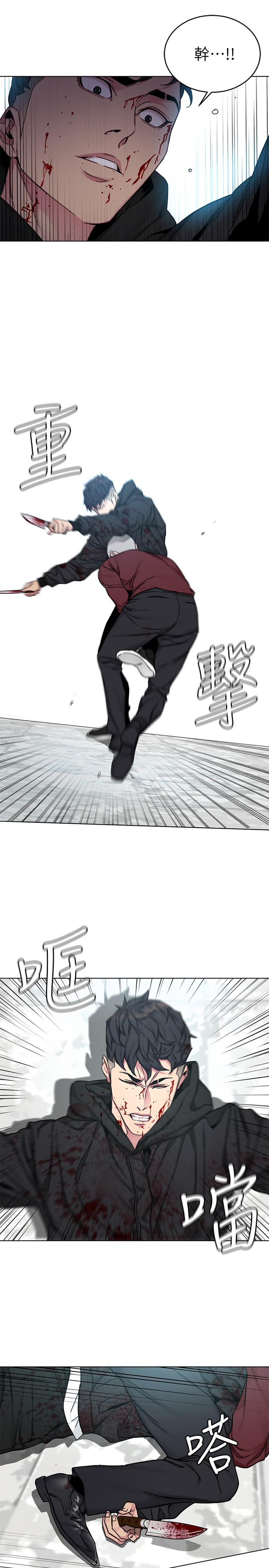 第72话-露出疯狂本性的会长-致命游戏-猴子团队（第7张）
