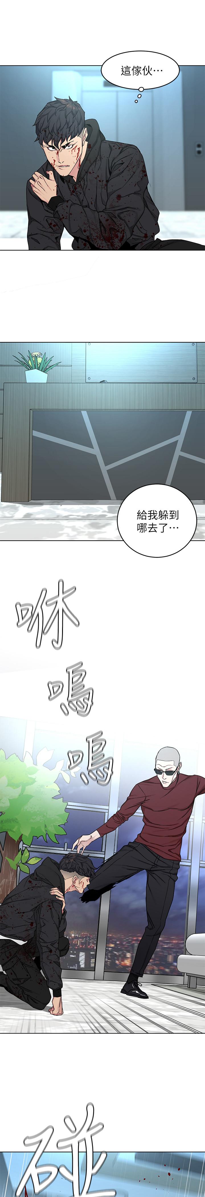 第72话-露出疯狂本性的会长-致命游戏-猴子团队（第11张）