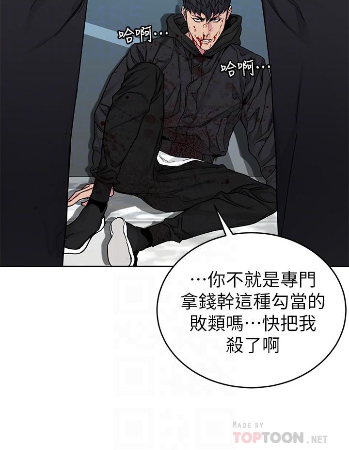第72话-露出疯狂本性的会长-致命游戏-猴子团队（第14张）
