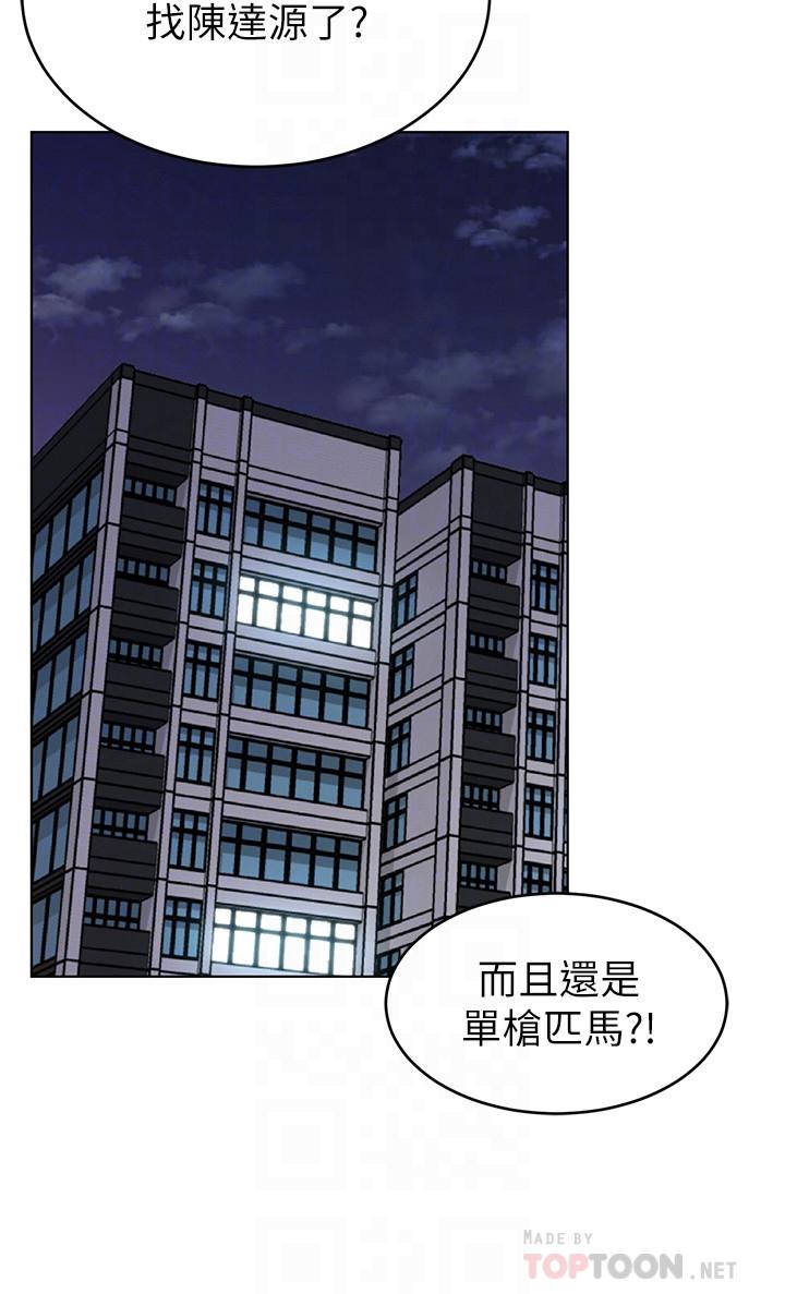 第72话-露出疯狂本性的会长-致命游戏-猴子团队（第18张）