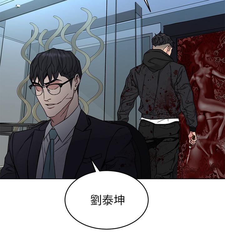 第72话-露出疯狂本性的会长-致命游戏-猴子团队（第28张）