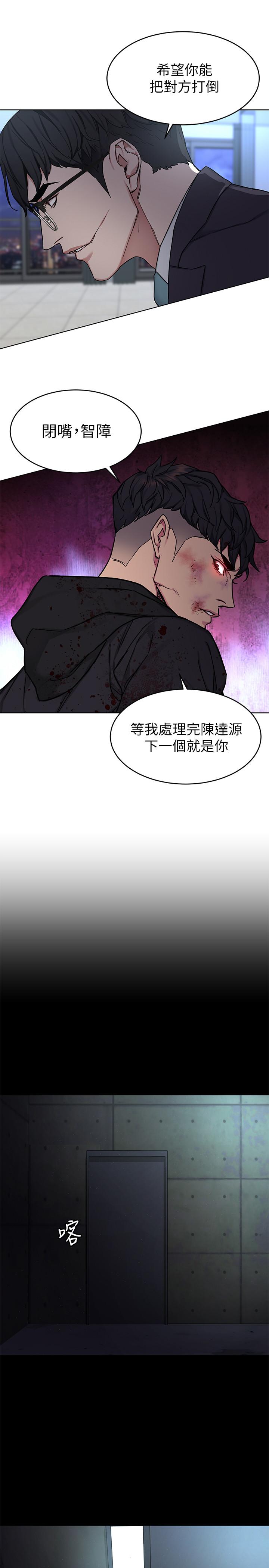 第72话-露出疯狂本性的会长-致命游戏-猴子团队（第29张）