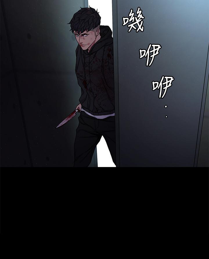 第72话-露出疯狂本性的会长-致命游戏-猴子团队（第30张）