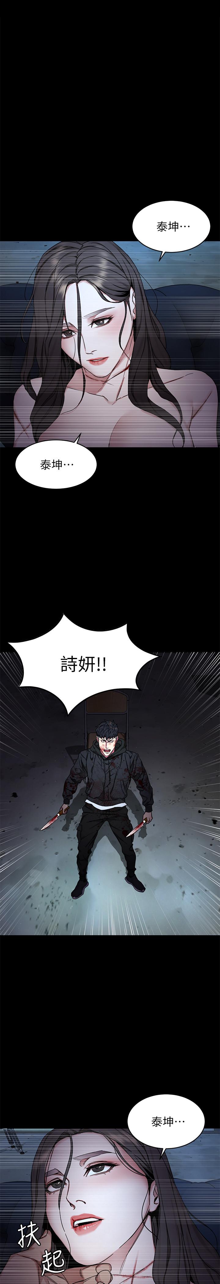 第72话-露出疯狂本性的会长-致命游戏-猴子团队（第34张）