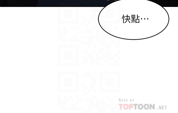 最终话-审判之日-致命游戏-猴子团队（第6张）