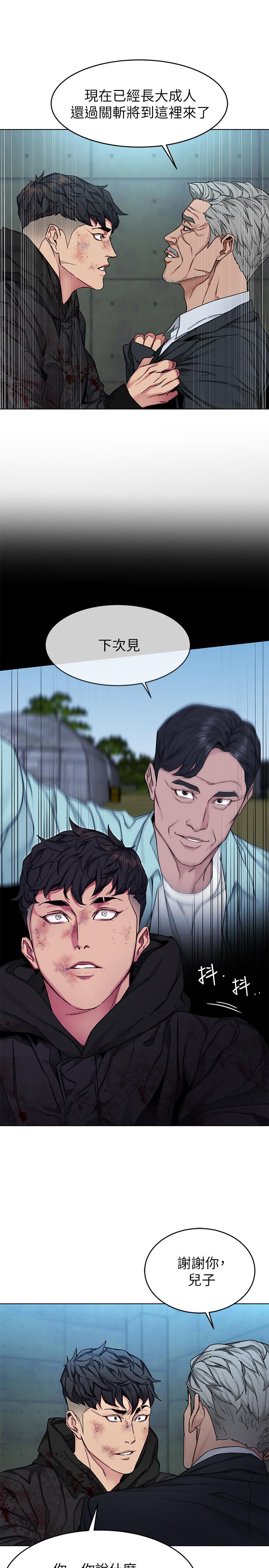 最终话-审判之日-致命游戏-猴子团队（第19张）