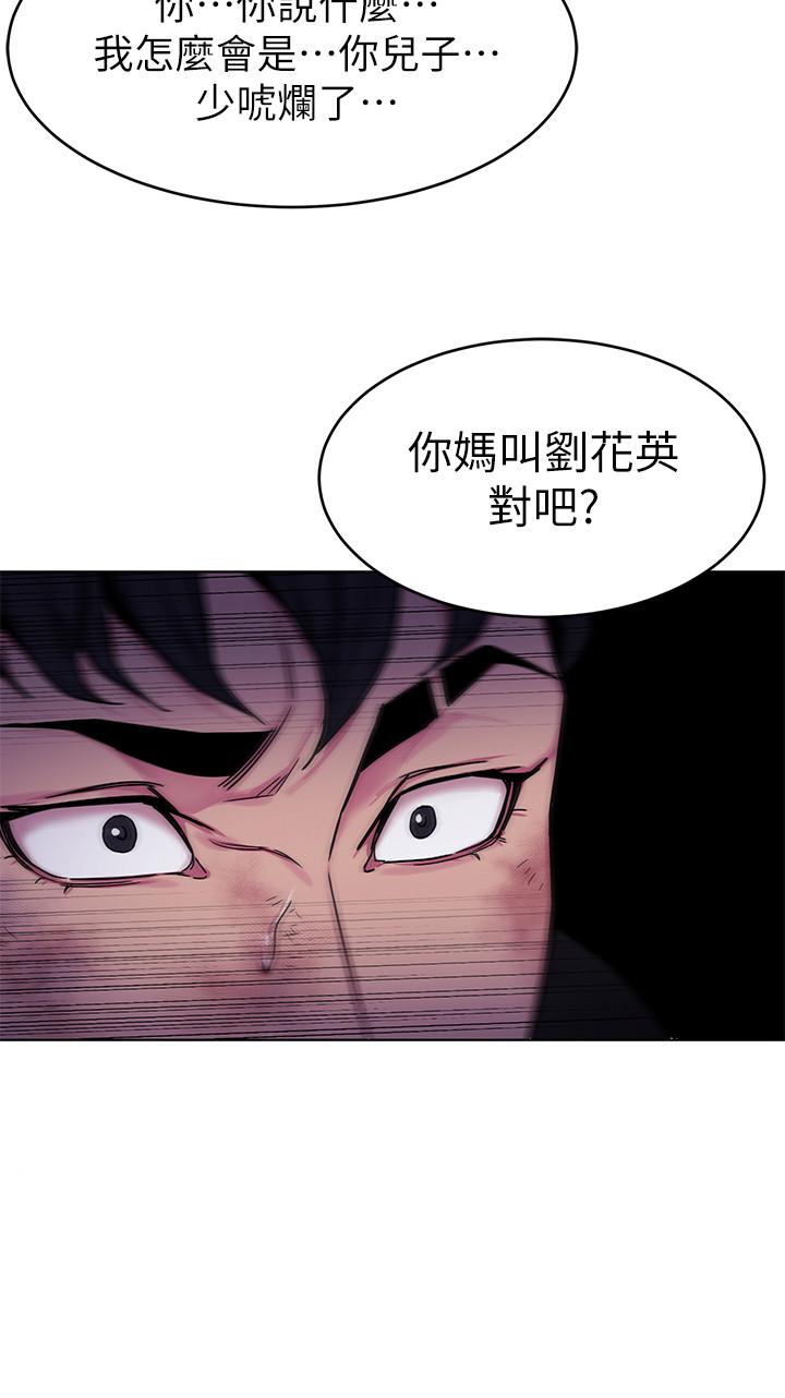 最终话-审判之日-致命游戏-猴子团队（第20张）