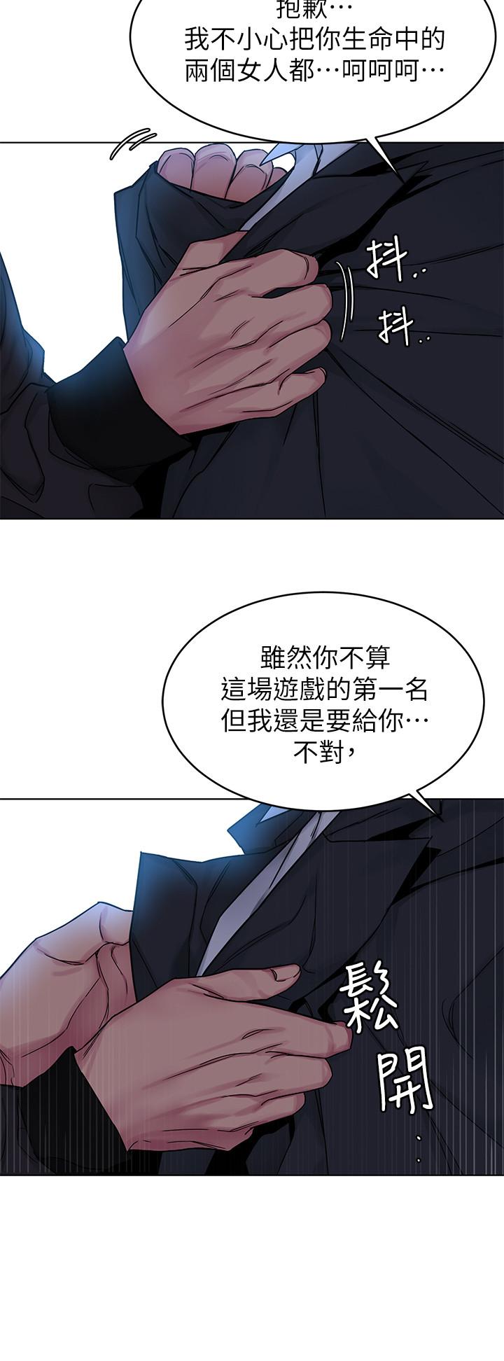 最终话-审判之日-致命游戏-猴子团队（第22张）