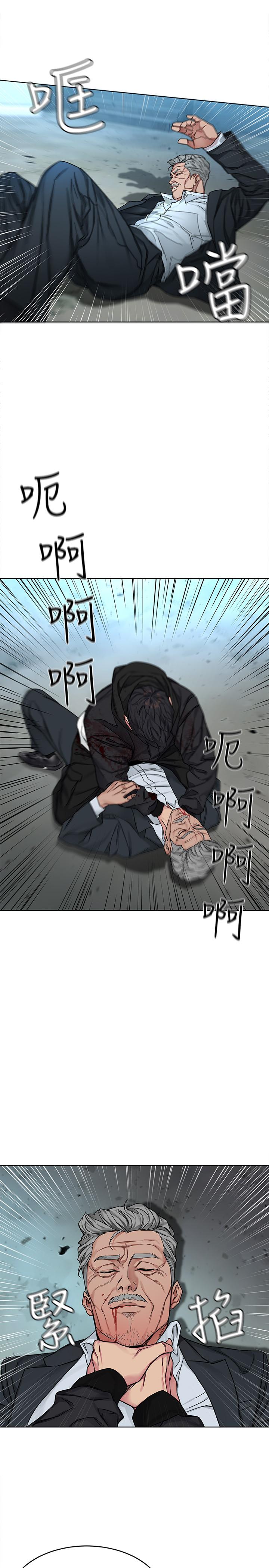 最终话-审判之日-致命游戏-猴子团队（第25张）